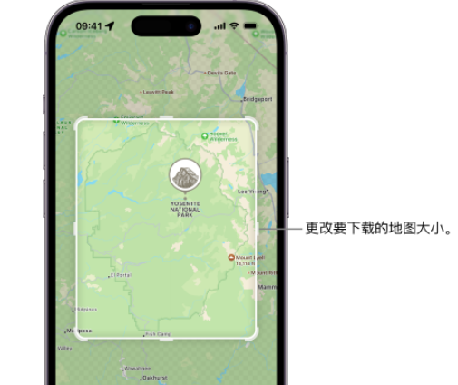 田家庵苹果手机维修店分享如何在iPhone上下载离线地图 