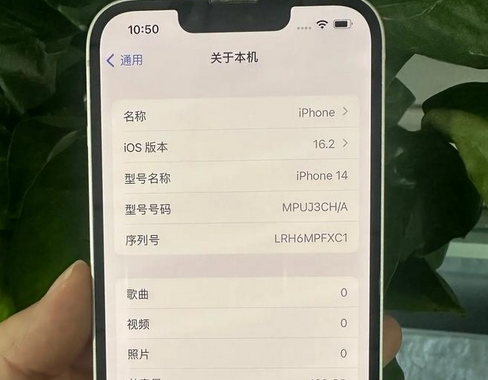 田家庵苹果14维修站分享如何解决苹果14无法开机进入系统的问题